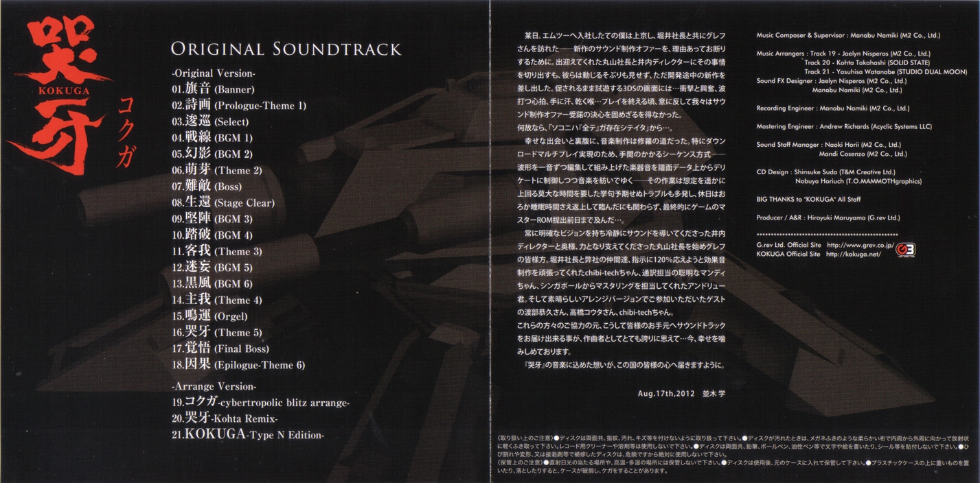 希少 古畑任三郎 original soundtrack remix 12 EP 希少 古畑任三郎 original soundtrack remix 12 EP - メルカリ
